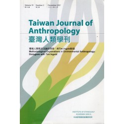 臺灣人類學刊 Vol.19-2 環境人類學方法論的探索：與Tim Ingold對話