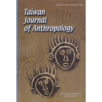 臺灣人類學刊.第1卷第2期