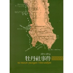 原住民族重大歷史事件系列叢書(三)：牡丹社事件【二版】