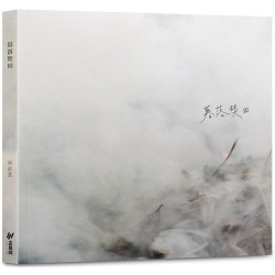 暮落焚田 (攝影詩集)