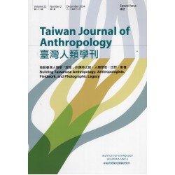 臺灣人類學刊 Vol.22-2