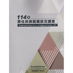 114年原住民族就業狀況調查 114年原住民族就業狀況調查