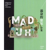 滿身的靈氣 小米 滿身的靈氣 小米