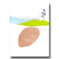 聲歌傳唱:母語歌謠曲集 (平裝附光碟片) 聲歌傳唱:母語歌謠曲集 (平裝附光碟片)