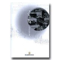 霧社事件日文史料翻譯 (上、下冊套書不分售) 霧社事件日文史料翻譯 (上、下冊套書不分售)