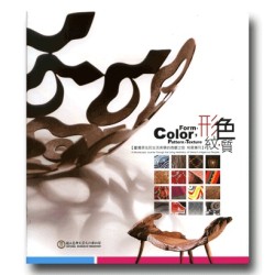 形、色、紋、質:臺灣原住民生活美學的微觀之旅 特展專刊 形、色、紋、質:臺灣原住民生活美學的微觀之旅 特展專刊