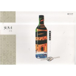 醢个記憶：客語大埔腔有聲詩 (書)