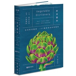 野菜圖典：從田野到餐桌，180種蔬菜身世與風味