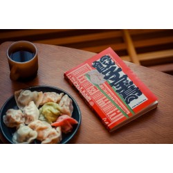 餃子寶島 Dumplings Taiwan