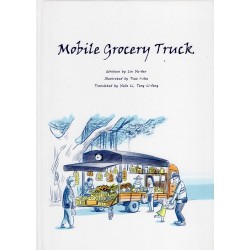 2022我的布庫系列:Mobile Grocery Truck 2022我的布庫系列:Mobile Grocery Truck