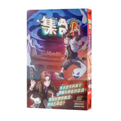 集合！RENDEZVOUS 007：王爺碎碎念