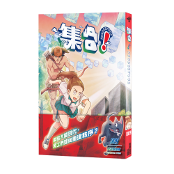 集合！RENDEZVOUS 009：魔獸跑錯棚