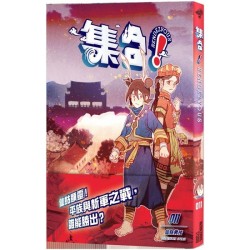 集合！RENDEZVOUS 011： 仙姑男孩