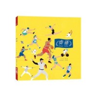 奧運（客語版）
