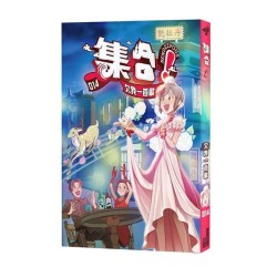 集合！RENDEZVOUS 014： 欠我一首歌