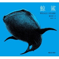 鯨鯊：Whale Shark