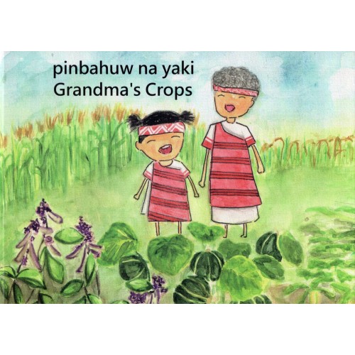 pinbahuw na yaki 奶奶的農作物（賽考利克泰雅語、英語對照繪本）