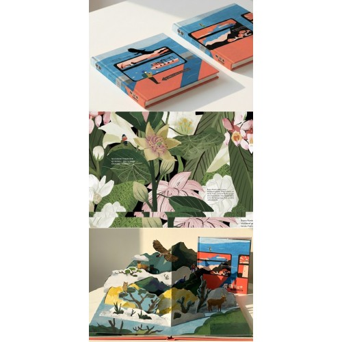 屏東實習中：穿越、解密與召喚