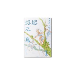 蜉蝣之島1