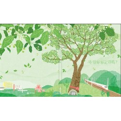 樟樹爺爺記得嗎 (精裝繪本)