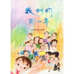 2023我的布庫系列：我們的那一年