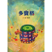 2025我的布庫系列：多寶格