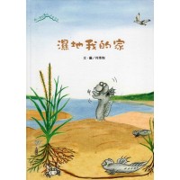 2025爬一座故事山：濕地我的家