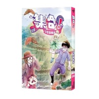 集合！RENDEZVOUS 018： 小灰的等待