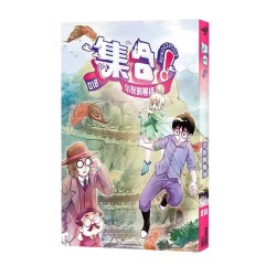 集合！RENDEZVOUS 018： 小灰的等待