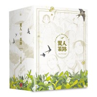 異人茶跡1-5 (完)(書盒套書)(2026版) 異人茶跡1-5 (完)(書盒套書)(2026版)