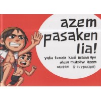 azem pasaken lia!年到了!(葛哈巫語、中文對照) azem pasaken lia!年到了!(葛哈巫語、中文對照)