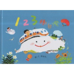 123轉台灣 123轉台灣