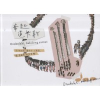 Osubalaki, balalong ramut 牽起道卡斯