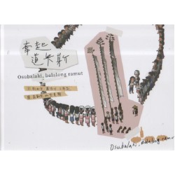 Osubalaki, balalong ramut 牽起道卡斯