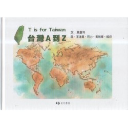 T is for Taiwan：台灣A到Z (中英文繪本)