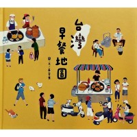 台灣早餐地圖