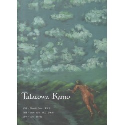 Talacowa Kamo 循山（阿美語繪本）