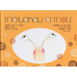 Ma'iyakay ci Moli 貪吃的姆力(阿美語繪本) Ma'iyakay ci Moli 貪吃的姆力(阿美語繪本)