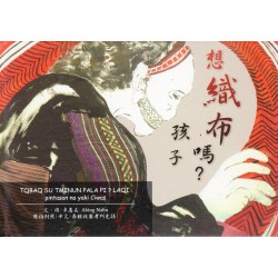 想織布嗎？孩子 (中文、賽考利克泰雅語)