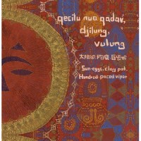 太陽卵．陶甕．百步蛇 (排灣語、中文、英語繪本)
