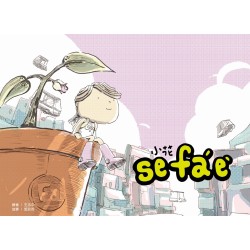 小花sefaˊeˋ(客華對照)