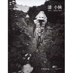 臺灣攝影家：潘小俠 (精裝)