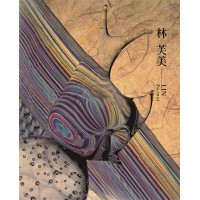 臺灣攝影家:林芙美 (精裝) 臺灣攝影家:林芙美 (精裝)