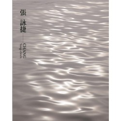 臺灣攝影家:張詠捷 (精裝) 臺灣攝影家:張詠捷 (精裝)