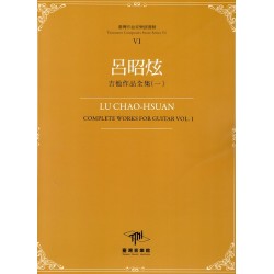 臺灣作曲家樂譜叢輯 VI：呂昭炫.吉他作品全集（一）