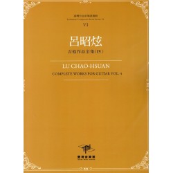 臺灣作曲家樂譜叢輯 VI：呂昭炫.吉他作品全集（四）