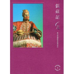 偶藏韶光：從大學到野台的西田社