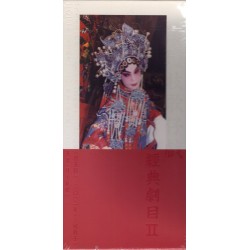 廖瓊枝歌仔戲經典劇目II-劇本書