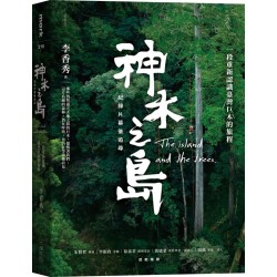 《神木之島》紀錄片幕後追尋：一段重新認識臺灣巨木的旅程