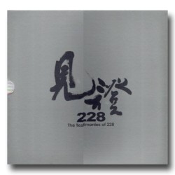 見證228 (上.下) (中英對照) 見證228 (上.下) (中英對照)